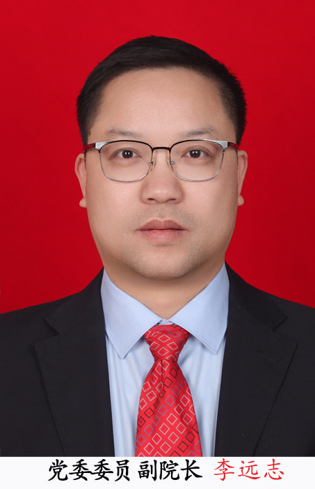 李遠志.png