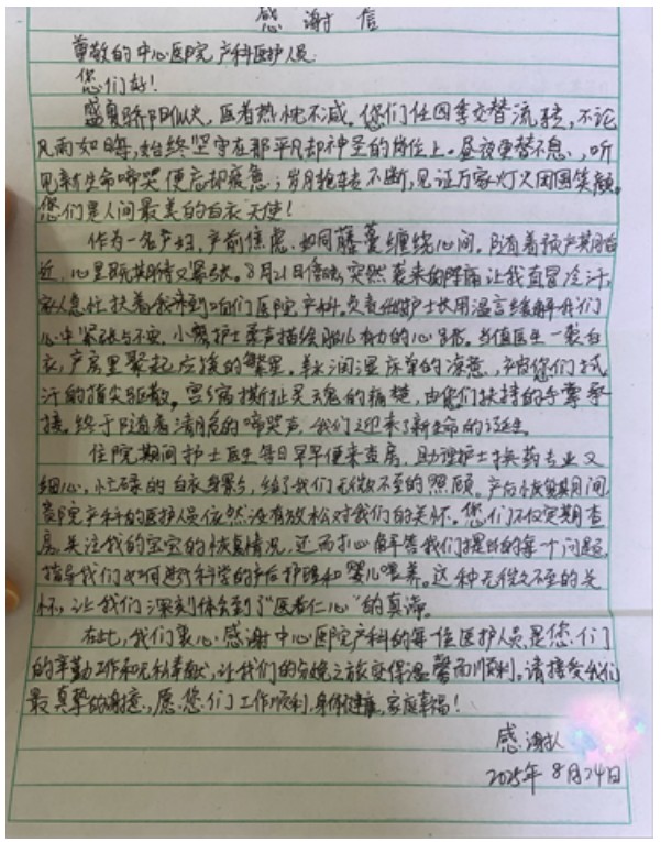 Snipaste_2025-09-02_16-07-13.jpg
