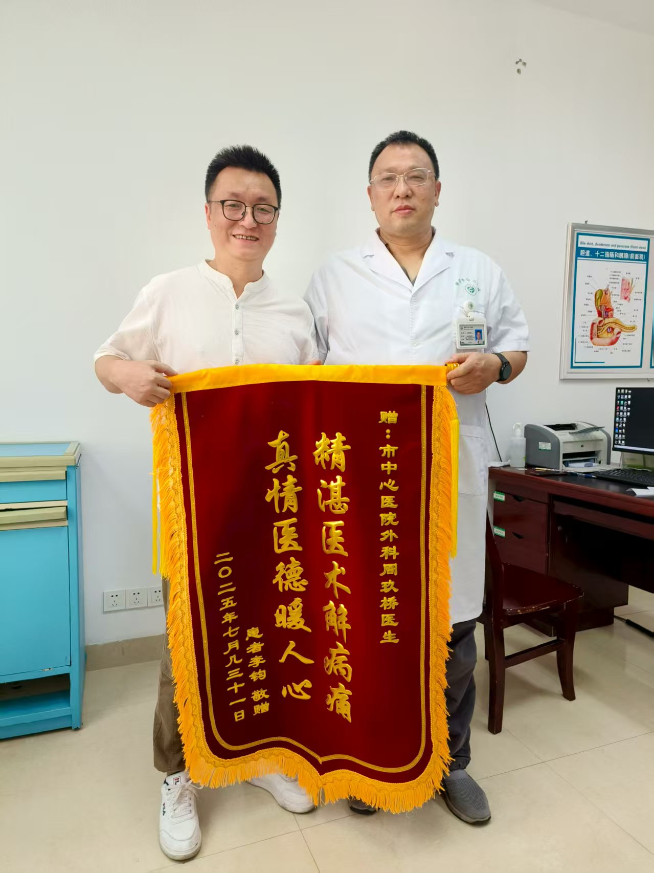 微信圖片_20250903101917_11_249.jpg