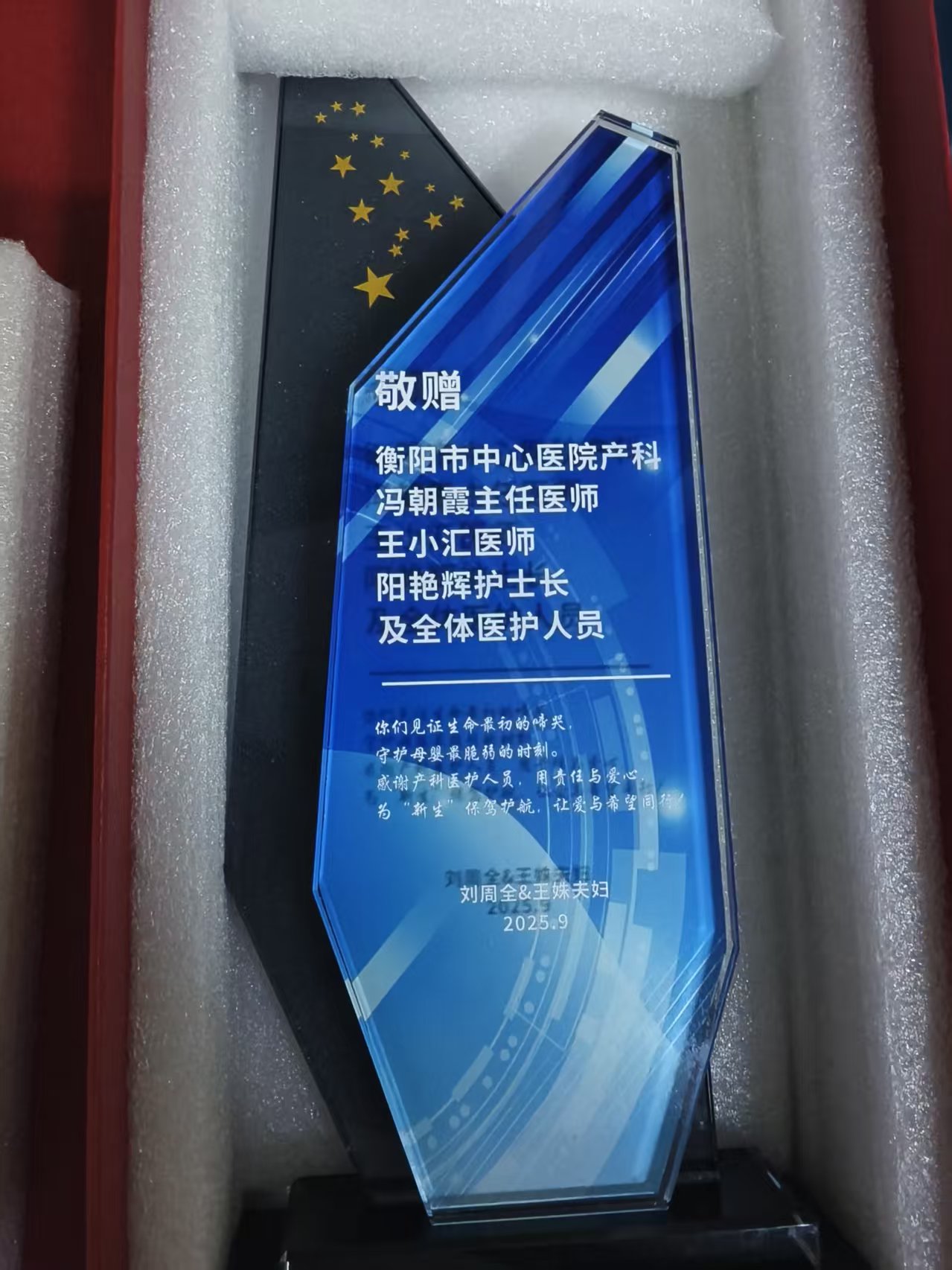 微信圖片_20250928075933_98_130.jpg