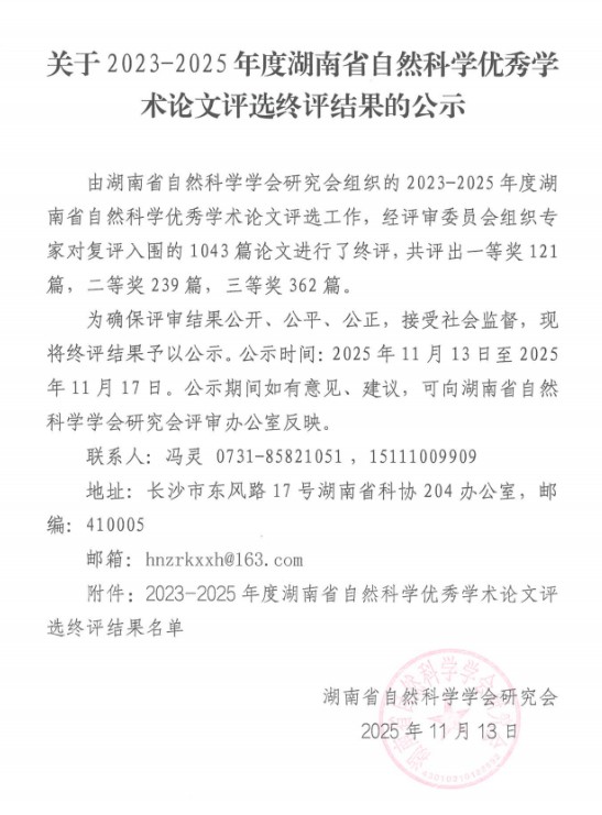 Snipaste_2025-11-18_10-25-37.jpg Snipaste_2025-11-18_10-25-37.jpg